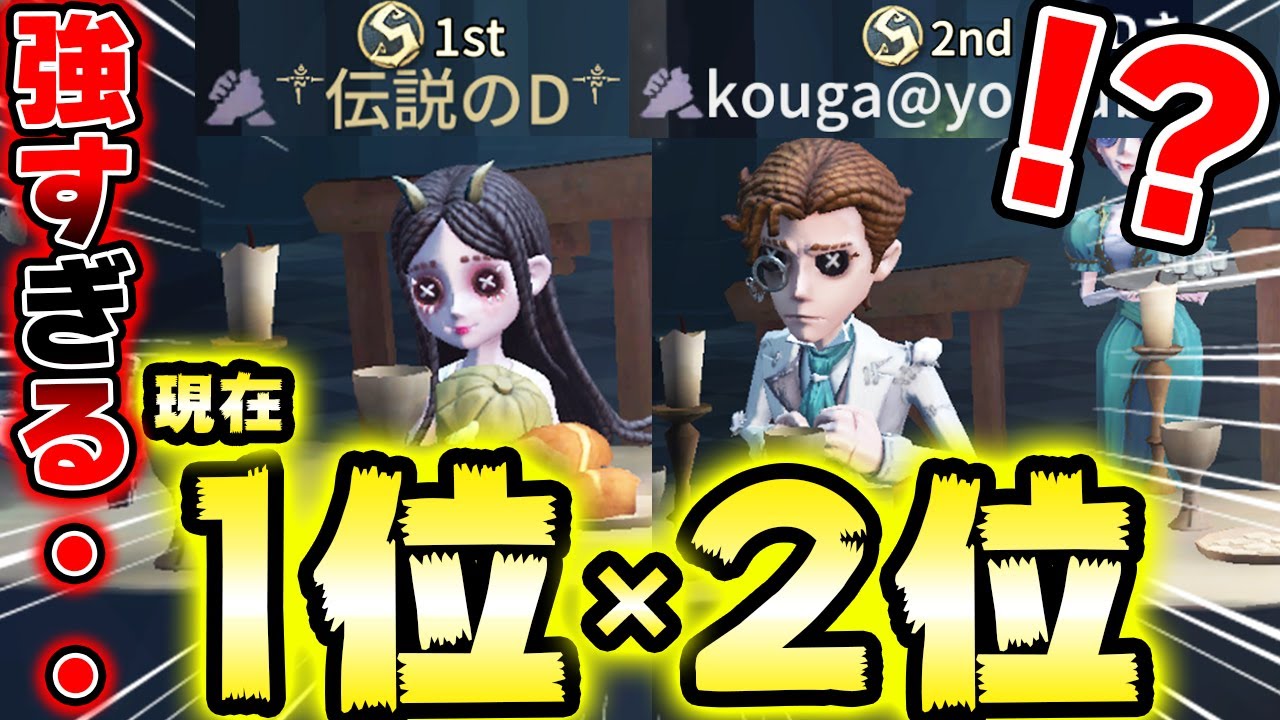 第五人格 少女 小説家 まとめ売り The battle between the current #1 girl and #2 novelist has started