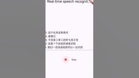 10 Next-gen Kaldi + Flutter + Android + Real-time speech recognition without accessing the network