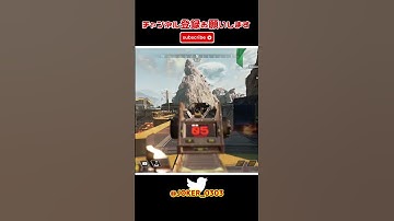 apex キル集 猛者はスコープを使わないって?私は使うわよ(半ギレ) part687【切り抜き】 #shorts #apex #apexlegends