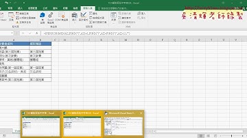 03 將程式改為VBA處理完再輸出InStr函數