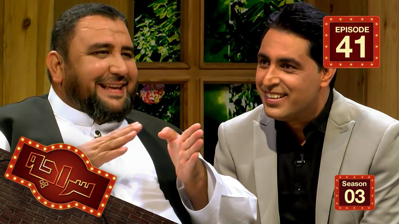 سراچه با داکتر محمد سلیمان نثاری / Saracha with Dr. Mohammad Suleiman Nesari