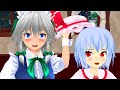 紅魔館がピンチ！？ドアノブカバーにおまかせあれ！！【東方MMD紙芝居】【ゆっくり茶番】