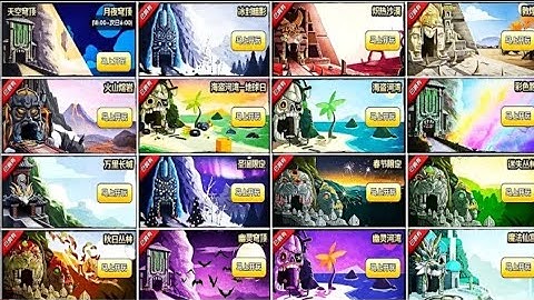 Temple Run 2 Chinese All Maps In 2022
