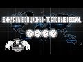 Ловушки рынка на открытии торговой сессии Forex