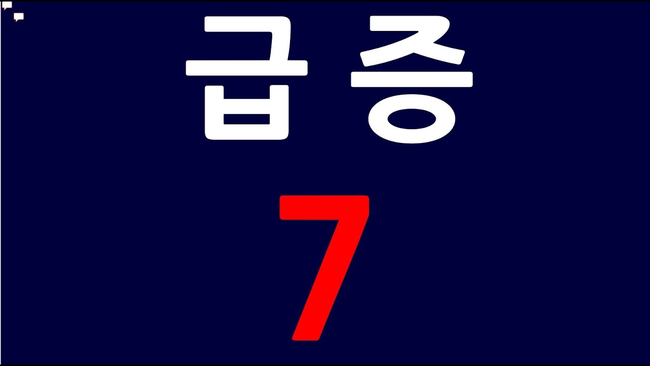 엠디바이스(226590) 관련 이미지 4