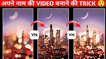 Instagram Trending Building Name Reels Editing ।। Building Name Video Editing Kaise Kare ।।