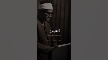 إِنَّهُ مِن سُلَيْمانَ وَإِنَّهُ بِسمِ اللهِ الرَّحمنِ الرَّحِيمِ | محمد صديق المنشاوي | سورة النمل