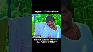 Jab Kader Khan ka saamna hua Gorilla se 😂 Bina hanse nahi reh payenge #shortsfeed #ytshorts