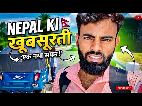 Nepal Ki Khoobsurati: 🛘Ek Naya Safar! 🇳🇵#Nepal #TravelVlog #NepalDiaries #IndoNepal #rishbh