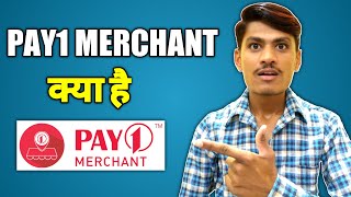 Pay1 Merchant Kya Hai ! Pay1 Merchant Services क्या आपको लेनी चाहिए ! Aeps Micro Atm Money Transfer screenshot 3