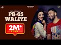 Pb65 waliye full 4k  jagdeep guraya  latest punjabi songs 2017  mad 4 music