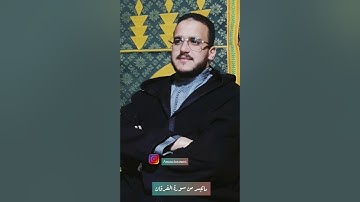 تلاوة  مؤثرة  للقارئ أنس الطوراني  من سورة الفرقان
