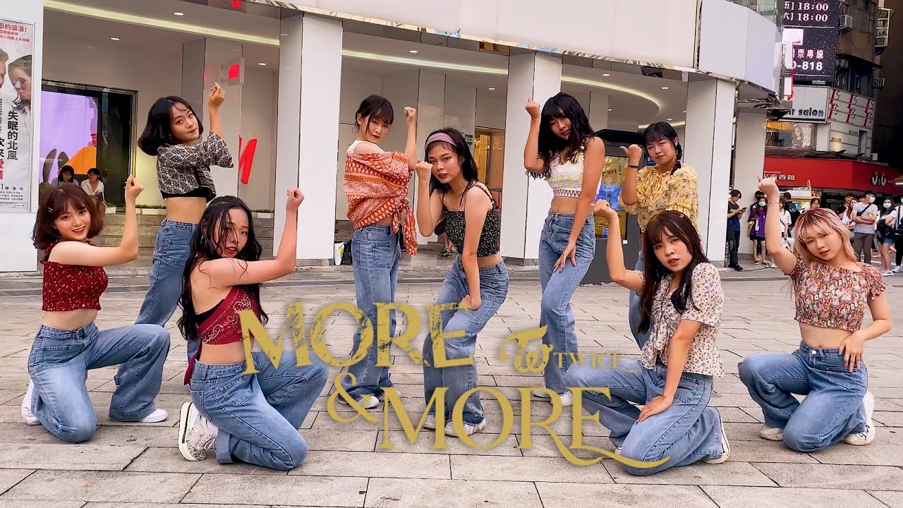 [KPOP IN PUBLIC CHALLENGE] TWICE 'MORE&MORE' Dance Cover by NOW! from Taiwan
