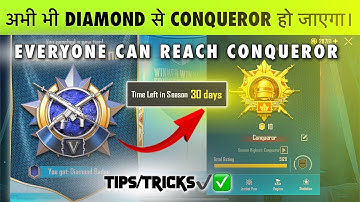 🇮🇳DIAMOND TO CONQUEROR STILL POSSIBLE✅✔️ LAST 30 DAYS LEFT. SOLO CONQUEROR BEST TIPS & TRICKS✅✔️