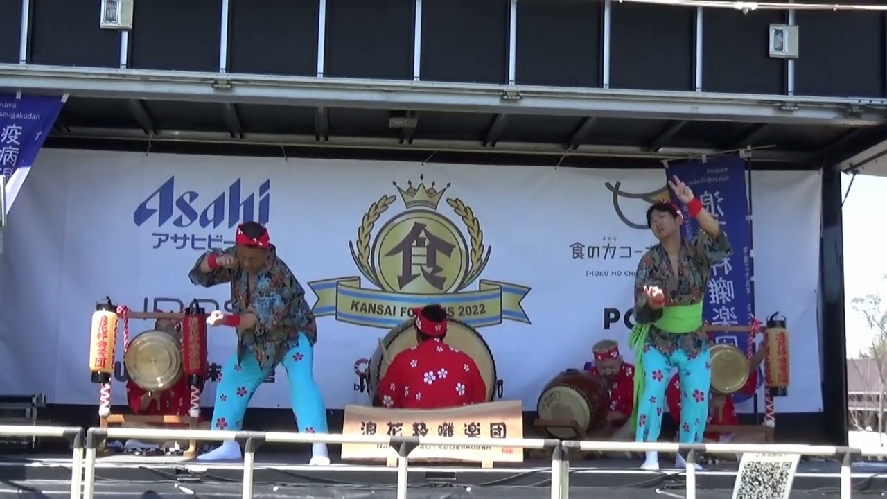 浪花粋囃楽団　 龍踊り　地車囃子　令和4年3月27日　KANSAI食FES2022