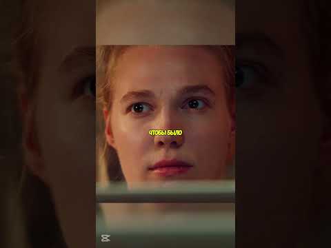Познакомилась с иностранцем #shorts #сериалы #короче #кино #фильм