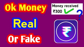 Ok money app real or fake