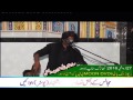 Majlis aza 30 sep 2016 27 zilhaja kharak stop lahore  bus azadari network