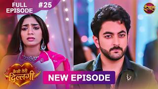 Kaisi Teri Dillagi | Full Episode 25 | 3 Aug 2026 | New Show | Dangal TV