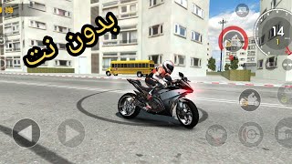 تحميل أفضل لعبة درجات النارية مهكرة بأخير إصدار بعالم مفتوح Xtreme Motorbikes screenshot 3
