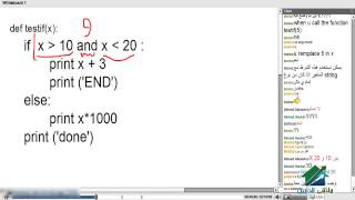 Introduction to Computer Science and Programming|Aldarayn Academy|lecture 4