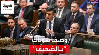 ما سبب الضغوط على رئيس حزب المحافظين الحاكم في بريطانيا؟