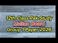 12th class Pak study multan board group 1 paper 2026 | 2nd year Pak Study paper 2026