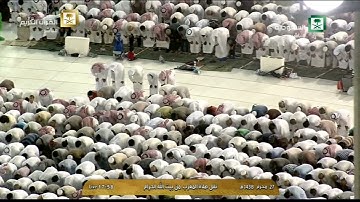 سورة إبراهيم 24-31 - صلاة المغرب - للشيخ فيصل غزاوي 27 محرم 1438