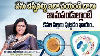 Get Pregnant With Twins Naturally| IVF Twins Pregnancy | Dr Lakshmi Rajeswari | Hi TV Life