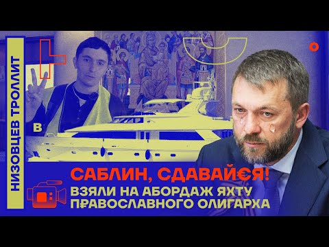 Бейне: Саблин Дмитрий Вадимович: қысқаша өмірбаяны