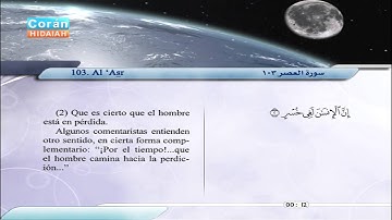 103 | Al ‘Asr | Saber ‘Abdul Hakam | سورة العصر | صابر عبد الحكم