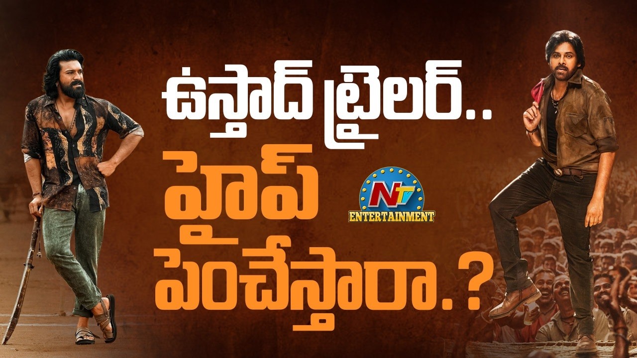 Ustaad Bhagat Singh Trailer Update | Peddi Dubbing || NTVENT