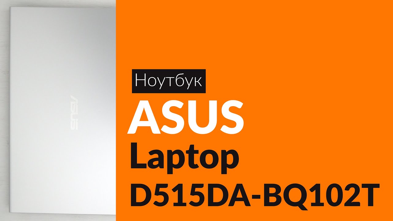 Купить В Москве Ноутбук Asus D509da Bq265