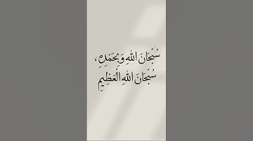 #ماهر_المعيقلي #اكسبلور #تلاوة_خاشعة #اكسبلور #إسلام_صبحي #تلاوة_هادئة
