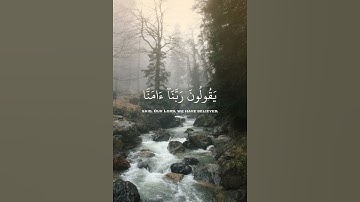 {إِنَّهُ كَانَ فَرِيقٌ مِنْ عِبَادِي يَقُولُونَ رَبَّنَا آمَنَّا} سورة المؤمنون القارئ اسلام صبحي