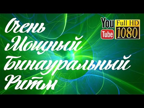 1 час 🎵 Лаунж 🎵 Музыка для Обучения 🎵 Тета Ритм Улучшение Памяти