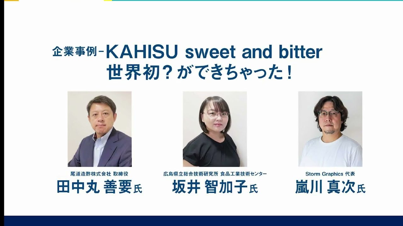 AURACHANGER とArtisanChanger（日本バージョン） 【公式通販】