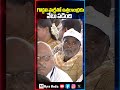 గొడ్డలి పార్టీతో ఉత్తరాంధ్రకు వేటు పడింది | Cm Chandrababu Shocking Comments on Ycp Party | #shorts