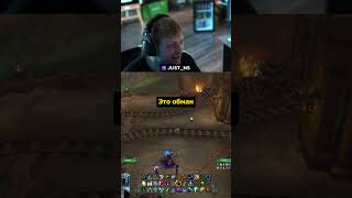 ПОДРУГА НС'а В ЧАТЕ 🤣 | #ns #dota2