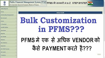 Bulk Customization in pfms| pfms me एक से अधिक  vendor ko kaise payment karte he|bulk customization|