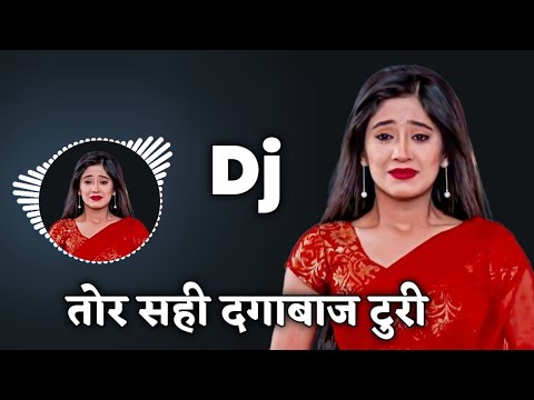 Tor Sahi Dagabaaz Turi Dj Song   Kishan Sen New Cg Song Dj   Sbp Style   Dj Dinesh Chisda 20