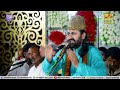 Qawali  noor e khuda hai hussan sarapa rasool ka  qari naveed chishti  qawali lover