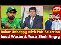 Babar Unhappy with PAK Selection | Imad Wasim & Yasir Shah Angry on M Wasim | Top 5 Cricket News