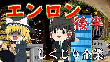 تحميل しくじり企業 西友 Mp4 Mp3