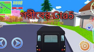 best gta5Game|Abu sima|Bangla game play video |
