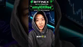 Bitfinex Referral Code xmyI0XRee – Trading Fee Discount Guide