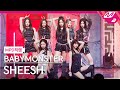 [MPD직캠] 베이비몬스터 직캠 8K 'SHEESH' (BABYMONSTER FanCam) | @MCOUNTDOWN_2024.4.25 image