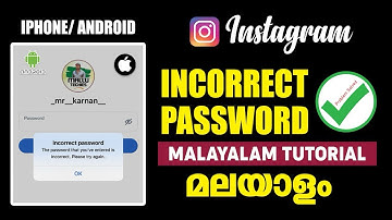 Incorrect Password Problem Solved 100% #malayalam #tutorial #instagram #youtube #iphone #android