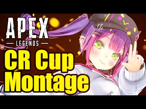 【Apex Montage】CRカップで毎回チャンピオンを取る勝利の女神【常闇トワ／Fan Made／VTuber切り抜き】