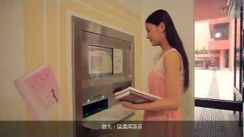 香港公共图书馆 - 智能还书站使用介绍 - 天天要闻